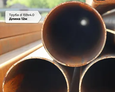 фото Труба электросварная поблизости