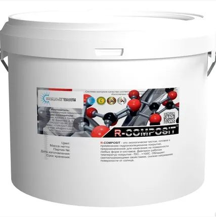 Фото №0 Жидкая гидроизоляция R-Composit