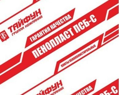 фото Пенопласт ПБС-С-15 ТУ