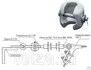 Фото №0 Ушко У-12-16