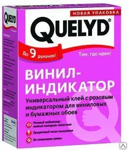 фото Клей обойный Quelyd Индикатор (0,250 кг)/30