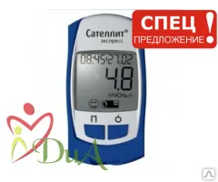 фото Глюкометр Сателлит-Экспресс плюс