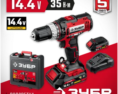 фото Аккумуляторная дрель-шуруповерт ЗУБР ДШЛ-145-22