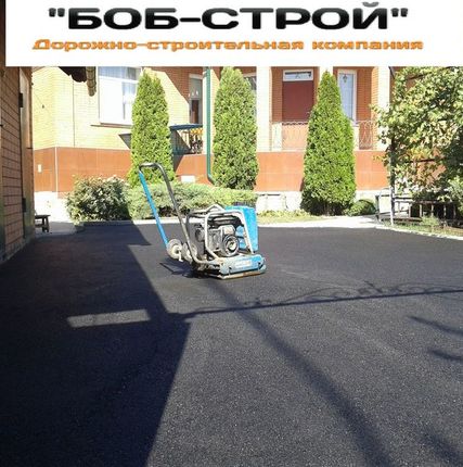 Фото №0 Асфальтирование (от 10 м2)