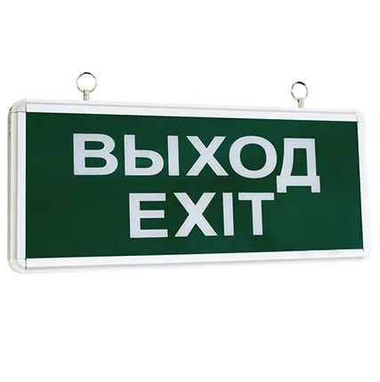 Фото №0 ССА1-01 Светильник аварийный светодиодный , 1,5 ч., одностор., ВЫХОД-EXIT TDM