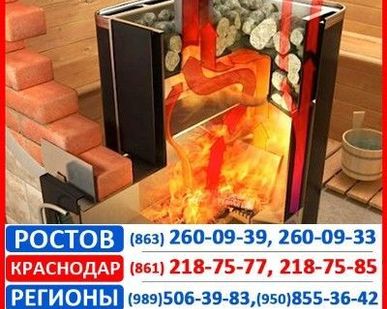 фото Печи для бани