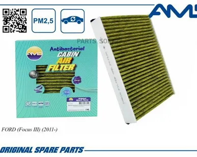 фото AMD AMD.FC754A Фильтр салона антибактериальный, угольный