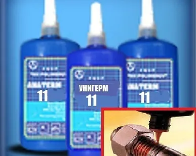 фото Клей Унигерм-11
в