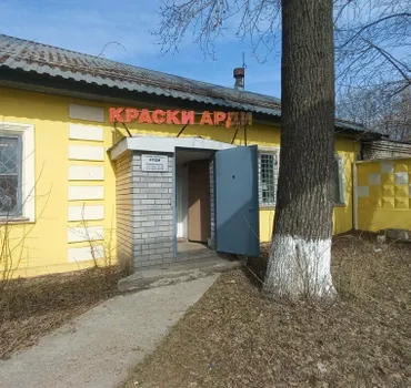 ГК Арди