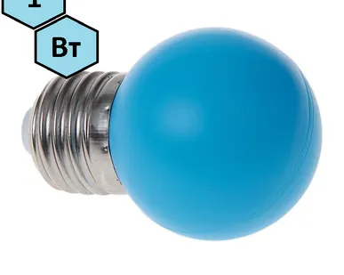 фото Лампа для Белт-Лайта (светодиодная, цоколь Е27, синий, 1W 230V, LB-37 )