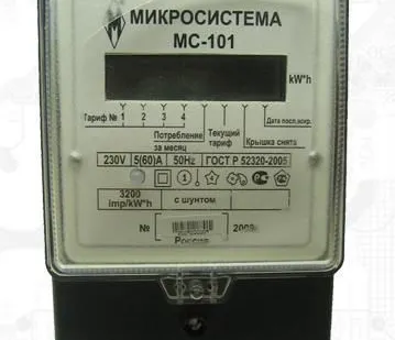 фото Счётчик MС-101 1,0 5(60)ЕH2O