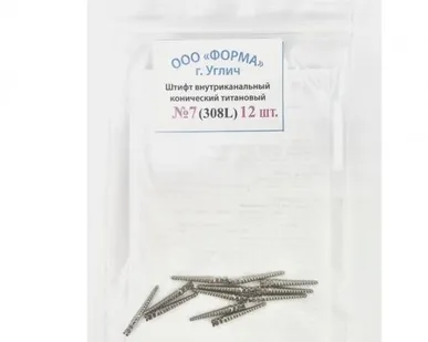 фото Штифты титановые конические №7 (308L) 12шт