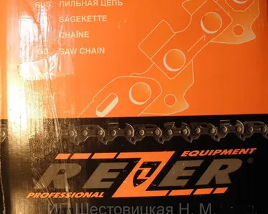фото Цепь пильная в бухте REZER SGS-9-1,1-1640 (аналог 90SG100R)