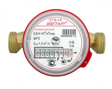 фото Комплект счетчиков Бетар СГВ-15 без монтажного комплекта, L110, Ду15