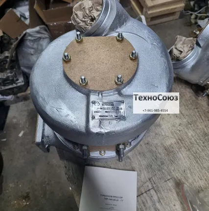 Фото №1 Турбокомпрессор ТКР-14Н-2Б22