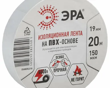 фото ПВХ-изолента ЭРА 19мм*20м (белый)