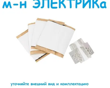 фото Комплект соединительный (клипса - 2шт., лента изоляционная - 20см)