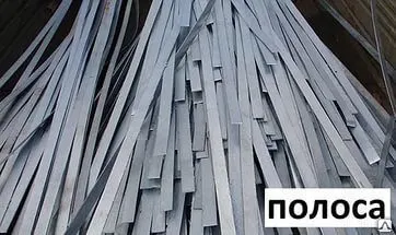 фото Полоса 40*4  6 м