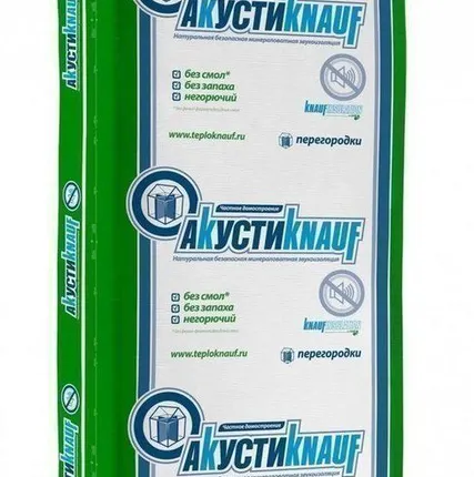 Фото №0 АкустиKNAUF - звукоизоляция Knauf