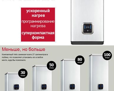 фото Водонагреватель ARISTON ABS VLS PW 100 (3700342)