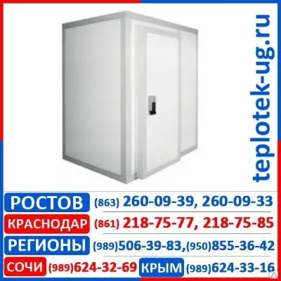 Фото №0 Холодильная камера