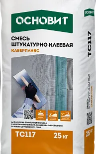 фото ШТУКАТУРНО-КЛЕЕВАЯ СМЕСЬ КАВЕРПЛИКС ТС117 (25КГ)