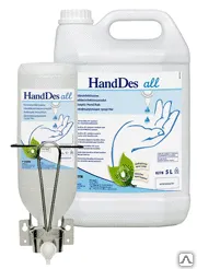 фото Антисептик для рук HandDes All 1л