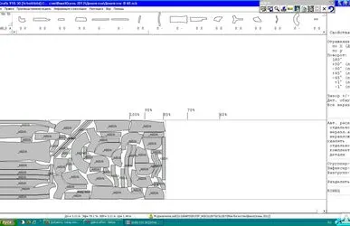 фото Раскладка лекал