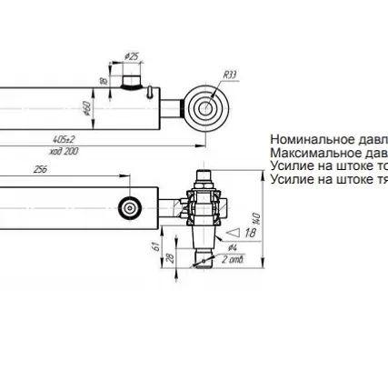 Фото №2 Гидроцилиндр рулевой МТЗ Ц50-3405215-01 с пальцами 