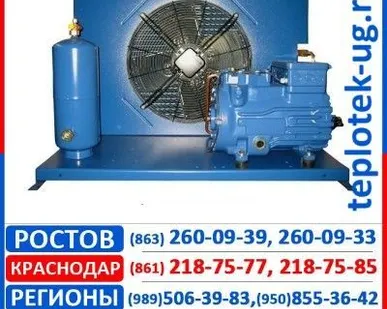 фото Холодильные агрегаты Bock