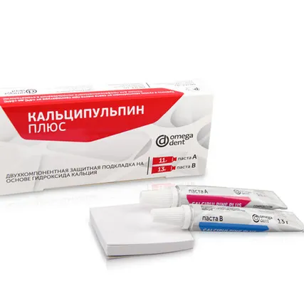Фото №0 Кальципульпин плюс - подкладочный материал, Омега-Дент