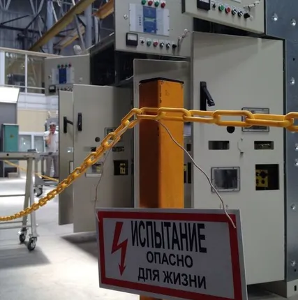 Фото №0 Замер полного сопротивления цепи «фаза-нуль»