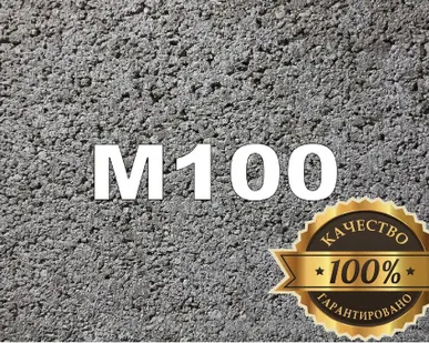 фото Бетон М100 (бсг В7.5 П4 F50 W2)