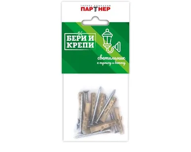 фото Набор для крепления светильника (твер. стена) БЕРИ И КРЕПИ Партнер 70837