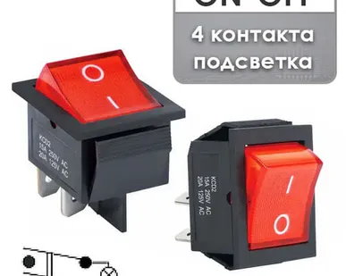 фото Переключатель ON-OFF 15A 220V подсветка KCD2-201N