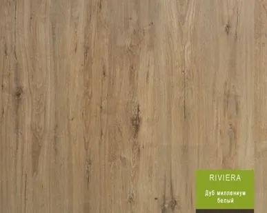 фото ЛАМИНАТ BERRY ALLOC riviera Дуб Миллениум Белый (Endless®, WoodStructure+®)