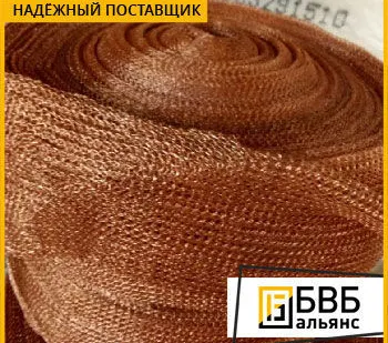 фото Сетка медная тканая