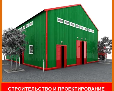 фото Проектирование ангаров