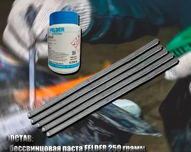 фото Набор для лужения кузова Felder (F25)
