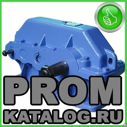 Фото №0 Редуктор 1Ц3У