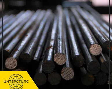 фото Инструментальный пруток 120 мм ДИ23 ГОСТ 2590-2006