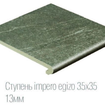 Фото №0 Клинкерные ступени и плитка "Impero egizo"