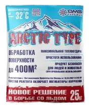 фото Противогололедный реагент ARCTIC TYPE 25кг -32ºС (ГРАНУЛИРОВАННЫЙ ХЛОРИД КАЛЬЦИЯ, ХЛОРИД НАТРИЯ, ИНГИБИТОР КОРРОЗИИ)
