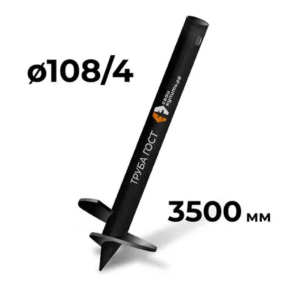 Фото №0 Винтовая свая диаметр 108/4/3500 мм