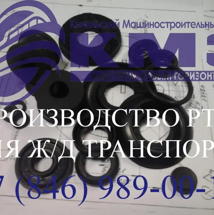 Фото №0 Манжета 511.06А