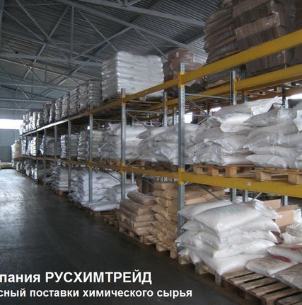 Фото №0 Сода кальцинированная