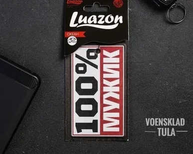 фото Ароматизатор в авто 100% мужик