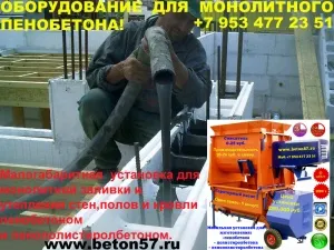 Фото №54 оборудoвание для пеноблоков в Москве