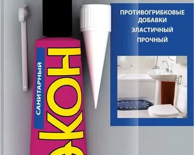 фото Герметик "ЭКОН" силиконовый санитарный 75мл на БК бел. Момент Б0043118