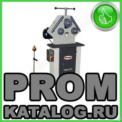Фото №0 Трубогиб  Proma